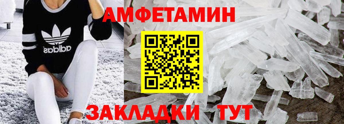 Энгельс  Первитин витя  Вход с VPN 